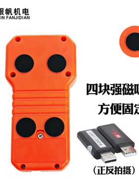 雕刻机维宏手柄WHB02手柄新宏畅新款无线蓝牙遥控器 雕刻机配件