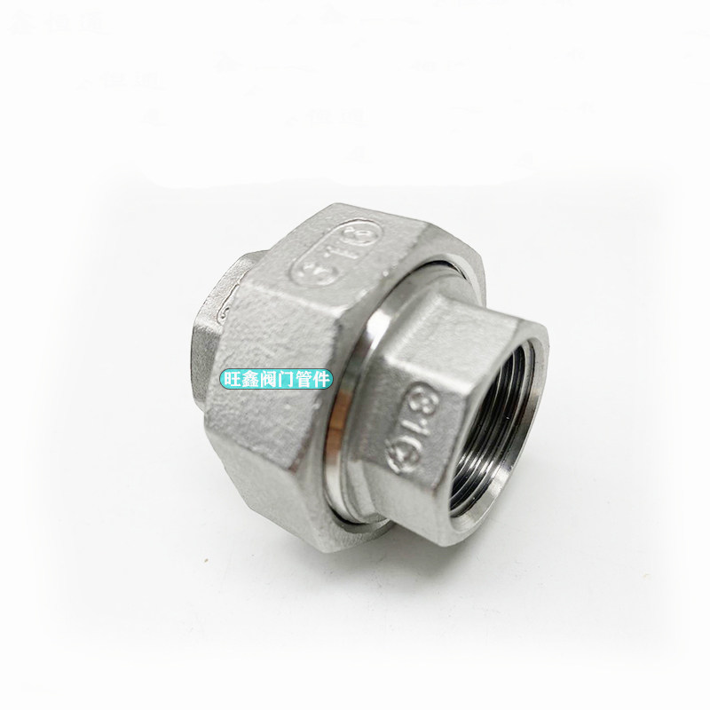 316L不锈钢活接 不锈钢内丝活接 锥面活接 球面活接4分 6分1寸2寸,淘宝优惠券,粉丝福利购,淘宝优惠卷