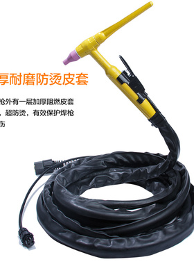 QQ150A300A气冷氩弧焊枪WP18水冷快插WP26气冷氩弧焊机配件氩焊枪