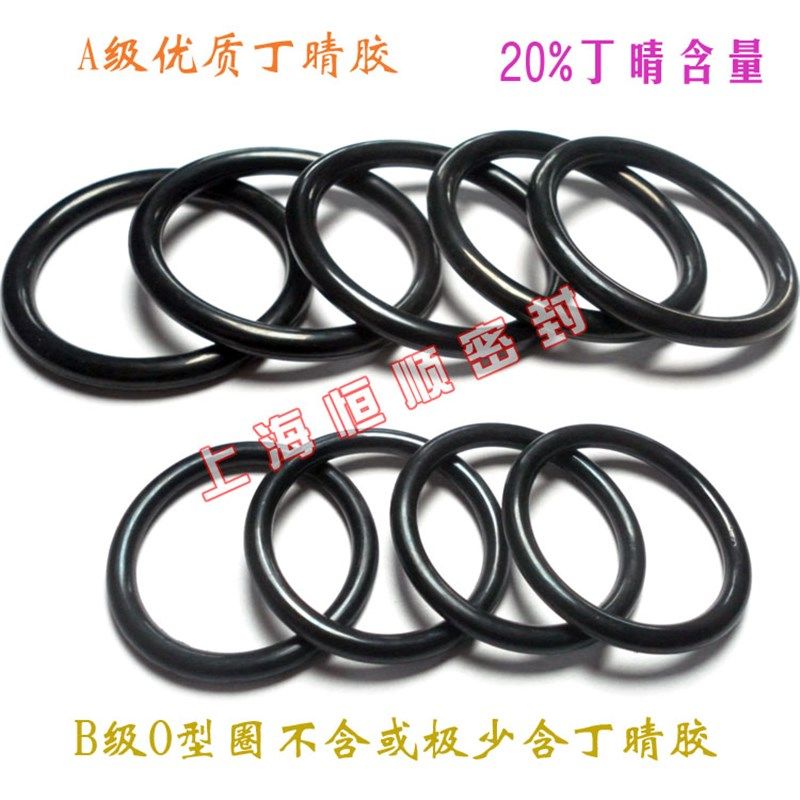 液压NBR丁晴O型圈密封圈胶圈305/310/315/320/325/330*6耐油O形圈,淘宝优惠券,粉丝福利购,淘宝优惠卷
