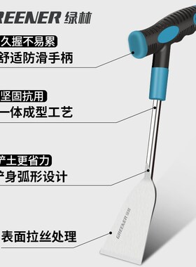 绿林野菜铲挖蒜小铲子挖野菜荠菜园艺铁铲挖土户外不锈钢除草工具