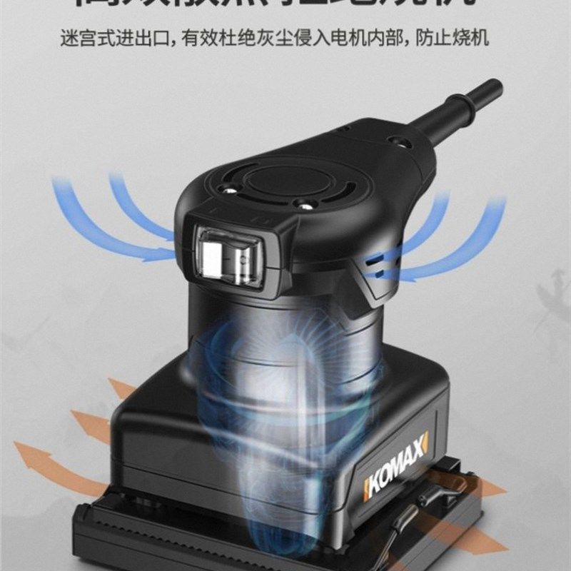 抛光机德国电动墙壁面腻子打磨砂纸机小型平板砂光机木工打磨神器,淘宝优惠券,粉丝福利购,淘宝优惠卷