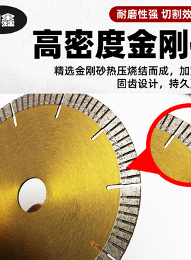 瓷砖切割片陶瓷开槽锯片大理石材120台式机水切修边倒角切割片