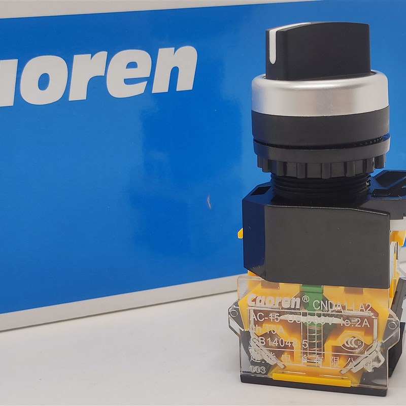 超能Caoren选择按钮CNDA1-LA2-11X2 LA2-20X3自锁短柄旋钮22mm - 图0
