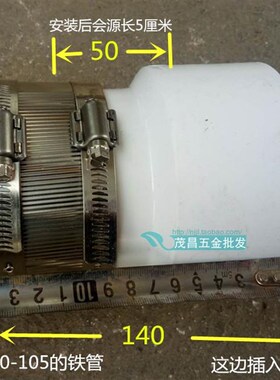 包邮100铸铁管与110PVC排水管连接头 缩口直接 大小头4寸快速接头