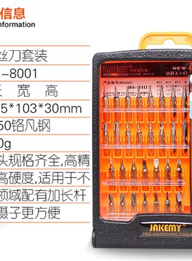 T3T4T5T6T7星形梅花螺丝刀内六角米字起子中T8T9T10T15T20空