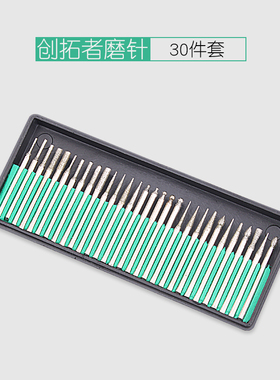 金刚石打磨头套装工具迷你电动打磨机电磨配件抛光木工玉石雕刻