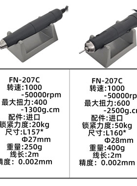 双笔无刷牙机雕刻机小型玉石翡翠牙雕核雕刻工具电动电子吊打磨机