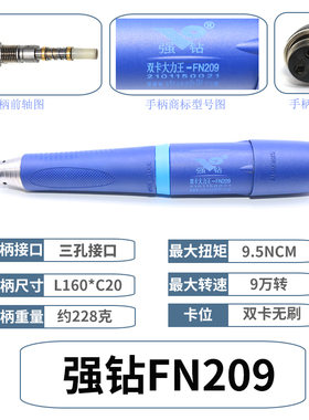 双卡大力王雕刻机无刷世新106手柄9万转翡翠玉雕木雕核雕打磨牙机