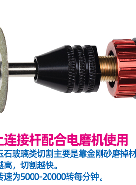 启牛金刚砂切割片玉石玻璃砂轮片电磨切片小锯片美缝清缝迷你小型