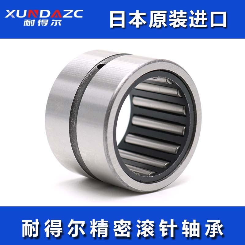 XUDZ日本进口冲压外圈滚针轴承HK3018 57941/30尺寸:30*37*18 - 图3