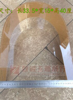 玉雕横机全透明防水罩 万能机挡水板 广东横机挡水板