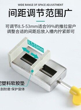 窗户锁扣卡扣固定铝合金纱窗推拉窗儿童防护安全锁神器防盗限位器