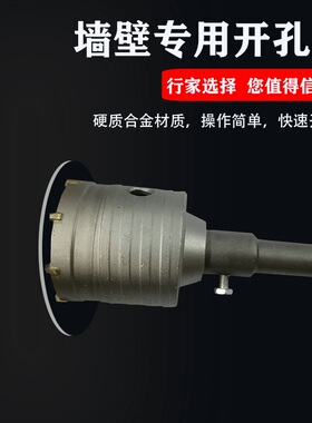 混凝土专用方柄开孔器空调管冲击钻圆柄钻头打孔电锤干钻扩孔连杆