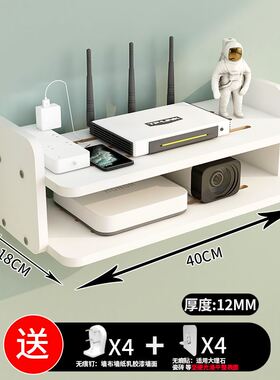 路由器收纳盒墙上放光猫无线wifi置物架免打孔电视机顶盒托架挂墙