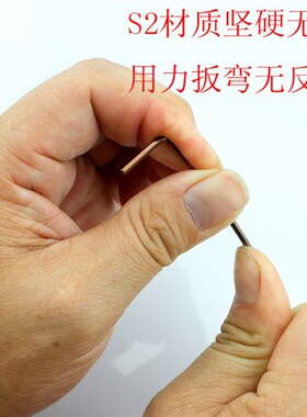 鹏工 内六角扳手 L型球头内六角扳手 加硬S2钢 高硬度 六角扳手