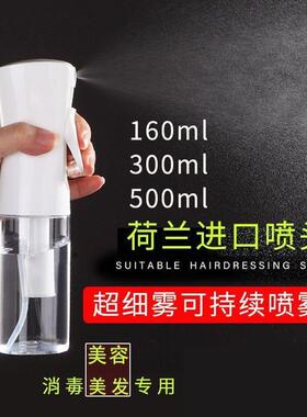 升级款500m增压酒精消毒喷雾瓶脸部保湿喷瓶超细雾喷壶理髲保湿