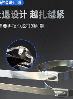 304不锈钢扎带自锁式金属捆绑扎线拉紧器钢铁扎带4.6*300/200
