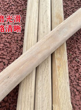 斧头把青冈斧柄斧头木柄斧子青冈木把斧头木把青冈硬木把手握木柄