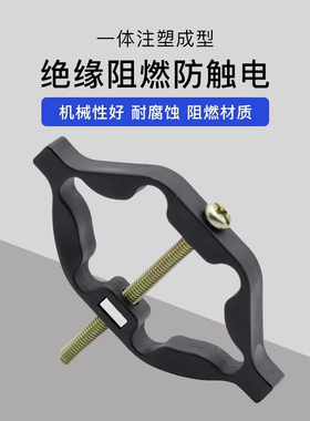 86型暗盒修复器插座线盒补救器底盒固定器暗盒菱形固定器补救撑杆