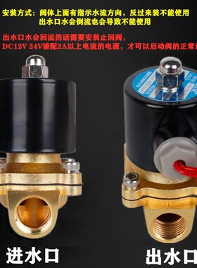 纯铜线圈常闭电磁阀水阀AC220V开关气阀DC24V12V 2分4分6分1寸2寸
