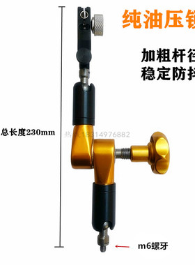 强力液压万向表座磁力表架开关磁铁座油压加长表杆百分表坐支架