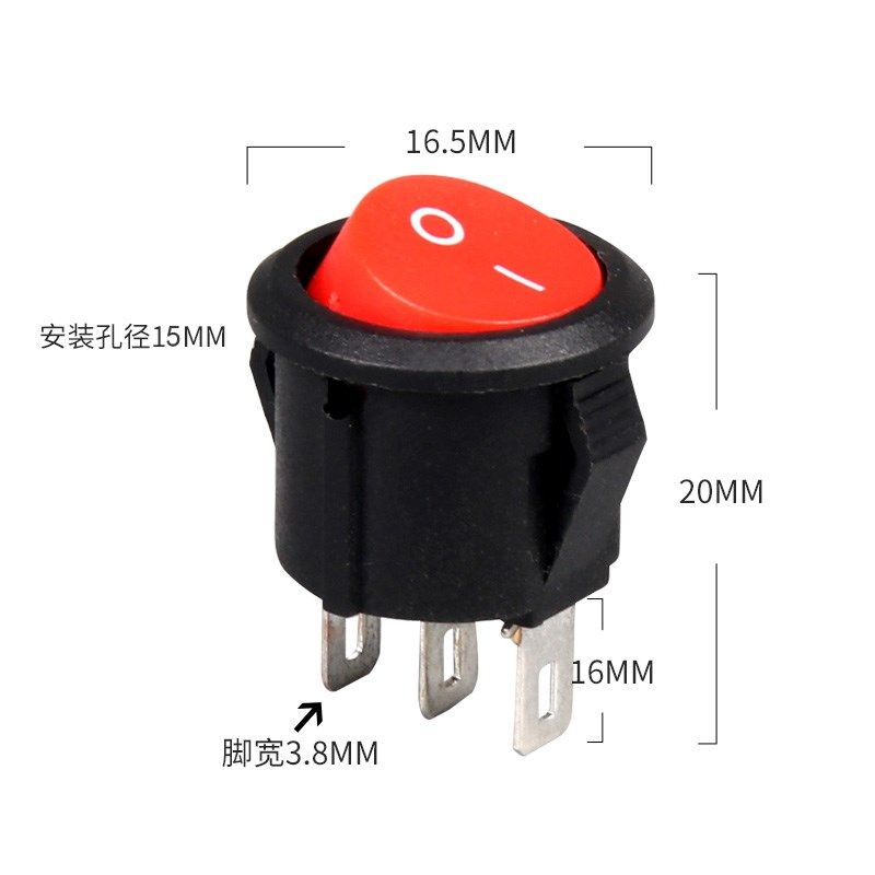 圆形开关按钮2脚2档红黑色船型开关KCD1-105小型电源开关20mm15mm,淘宝优惠券,粉丝福利购,淘宝优惠卷