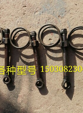 散装水泥罐车配件打灰管钢筋卡子钢圈式丝杠螺杆卡卖家促销包邮
