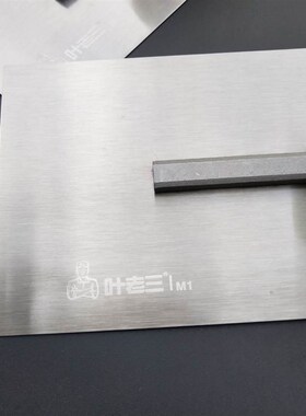 叶老三塑料方形把抹泥刀泥抹子泥工瓦工具铁板抹泥板泥灰板抹灰板