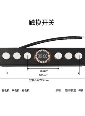 油烟机主板双电机升降开门电路板电脑板配件吸烟机控制器配件无铭