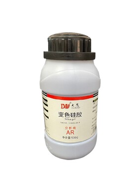 大茂 优质变色硅胶干燥剂防潮剂除防潮剂防潮珠防霉除湿500G