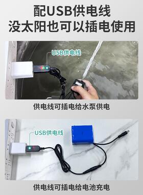 户外太阳能鱼缸循环水泵户外庭院装饰摆件阳台小鱼塘景观流水景观