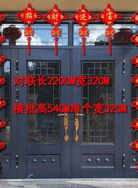 中国结春节对联五福临门挂件客厅对联横批新年大门客厅婚庆装饰