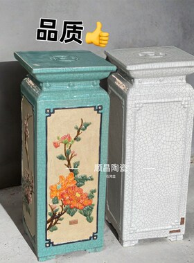石湾底座花基岭南园林盆景花架室内庭G院盆景设计摆放架子厚实稳