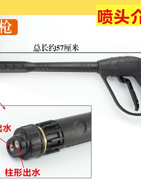 黑猫360C/380C/40AII/4040/5020型高压清洗机洗车机高压水枪配件