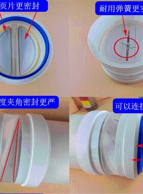 抽油烟机止回阀管道阀防回风厨房穿墙止逆阀不锈钢室外帽家用烟道