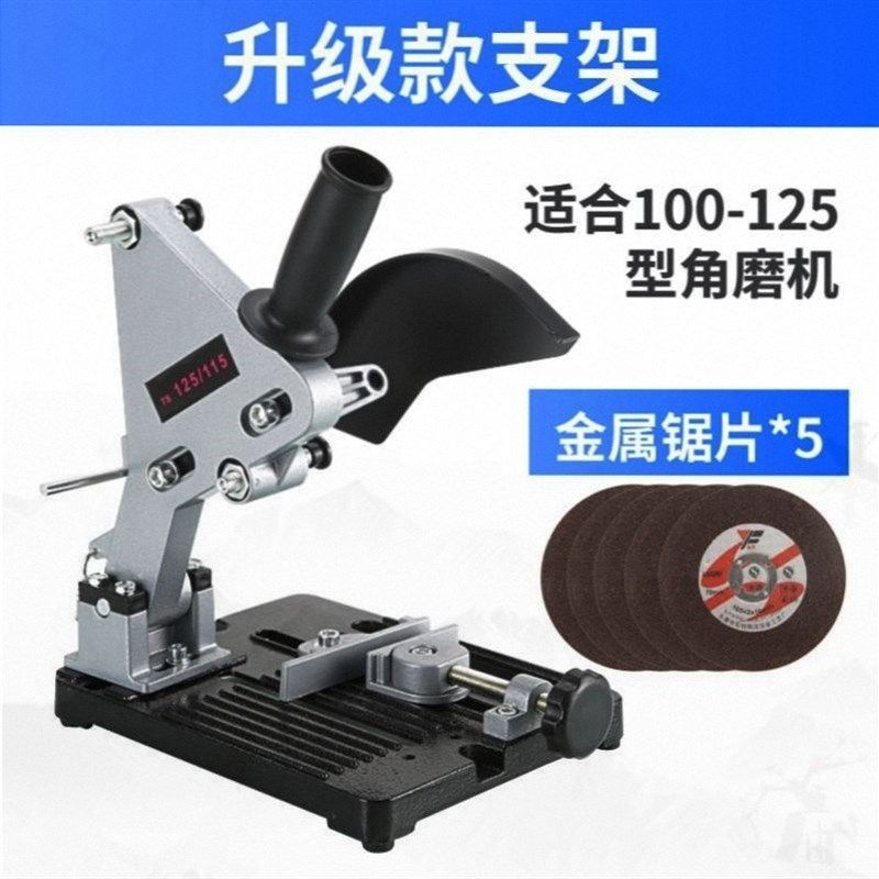 台式小型角磨机改木工台锯万用支架固定底座手动磨光机改装切割机,淘宝优惠券,粉丝福利购,淘宝优惠卷
