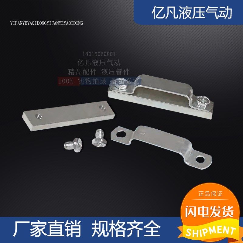 JB/ZQ4495铁皮管夹铜管钢管液压船用电线油管双管夹三管夹焊接,淘宝优惠券,粉丝福利购,淘宝优惠卷