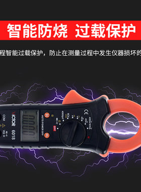 胜利钳形万用电表VC6018钳形表数字电流表高精度电工万能表电容背