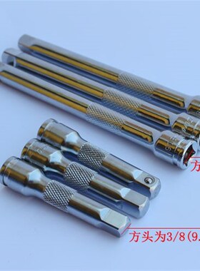1/2套筒连接杆加长杆3/8棘轮扳手工具 大中小飞延长接杆1/4短接杆