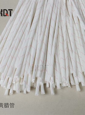 黄蜡管/绝缘套管高温管/2500v护套管/纤维套管 1MM-25MM