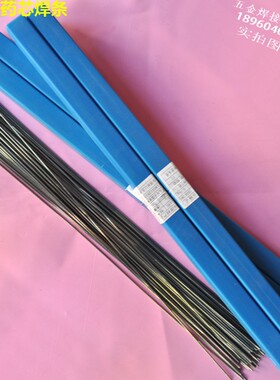 铜铝焊条 低温铜铝药芯焊条/焊丝条 无需焊粉 铝管铜管和铝管焊接