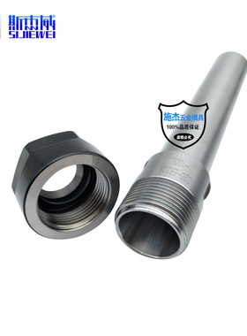 ER直柄延长杆C10-ER11A-100 加硬加长杆C12-ER16A-150 ER20M 25UM