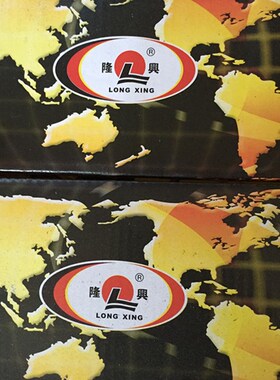 宁波隆兴G01-30型 100型射吸式割炬 割枪 割刀 氧气割枪