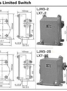 LX7-1 LX7-2 LX7-1S LX7-2S 行程限位器 铸铁 限位开关   LX8-5