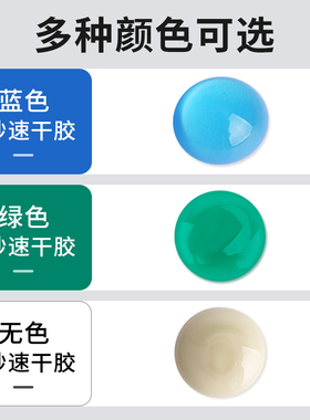 3秒速干油紫外线固化胶PCB电路板绝缘排线维修主板飞线uv代替绿油