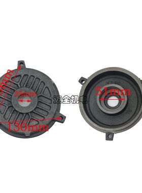 Y 2-90三相异步电动机平盖平式卧式电机前后盖适用于1.1KW-1.5KW