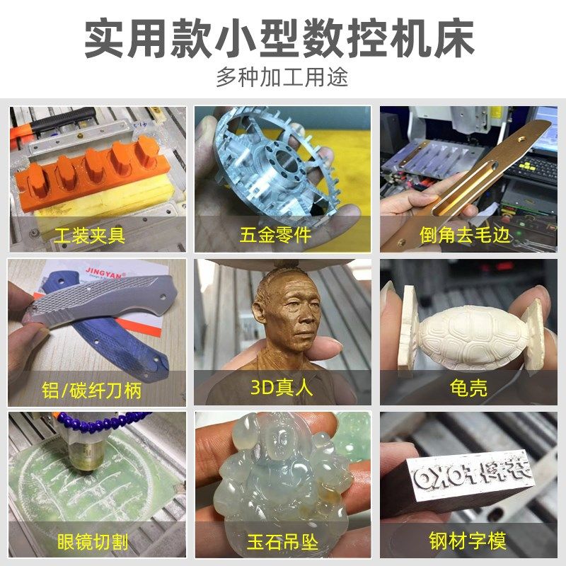 晶研电动雕刻机小型cnc全自动微型木工金属多功能三维电脑diy数控,淘宝优惠券,粉丝福利购,淘宝优惠卷