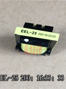 瑞凌焊机辅电开关变压器200:16:33:33变压器小电源高频变压器