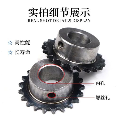 标准链轮25H 04C  2分21齿 内孔16 顶丝孔M6*1成品直接安装使用 - 图0